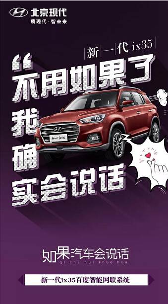 誰說只有古董會說話？