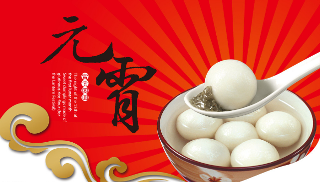 “歡鬧元宵，驚喜喜相送”北京現(xiàn)代邀您一起鬧元宵