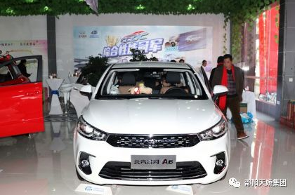 昌河A6首款轎車上市，外觀動感，1.5L配全景影像，才6.98萬起售