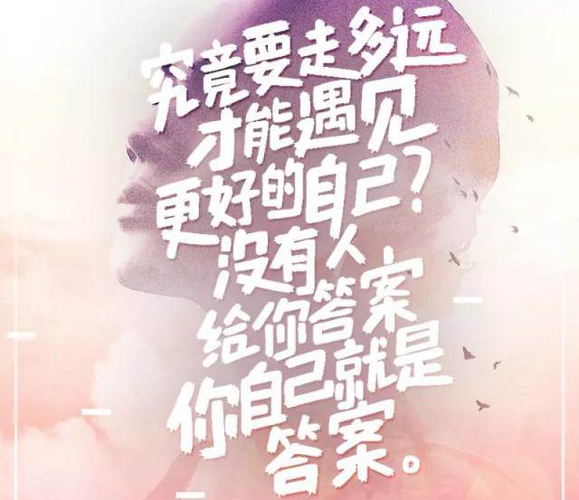 遇見奕澤IZOA，遇見更好的自己