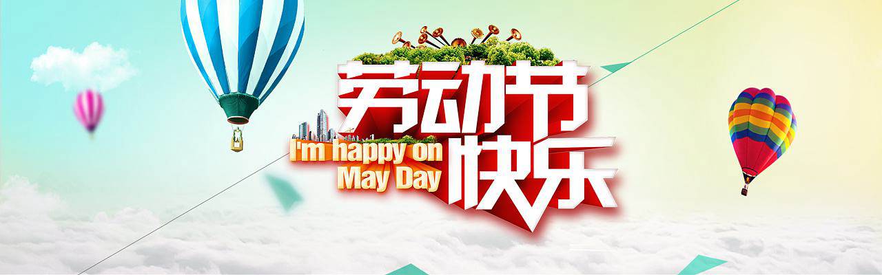 小長假，讓北京現(xiàn)代陪你出游！