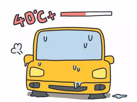 一不小心車“炸”了？夏天開車千萬注意這6點(diǎn)！