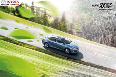 一說(shuō)起最強(qiáng)家轎，我只服卡羅拉！