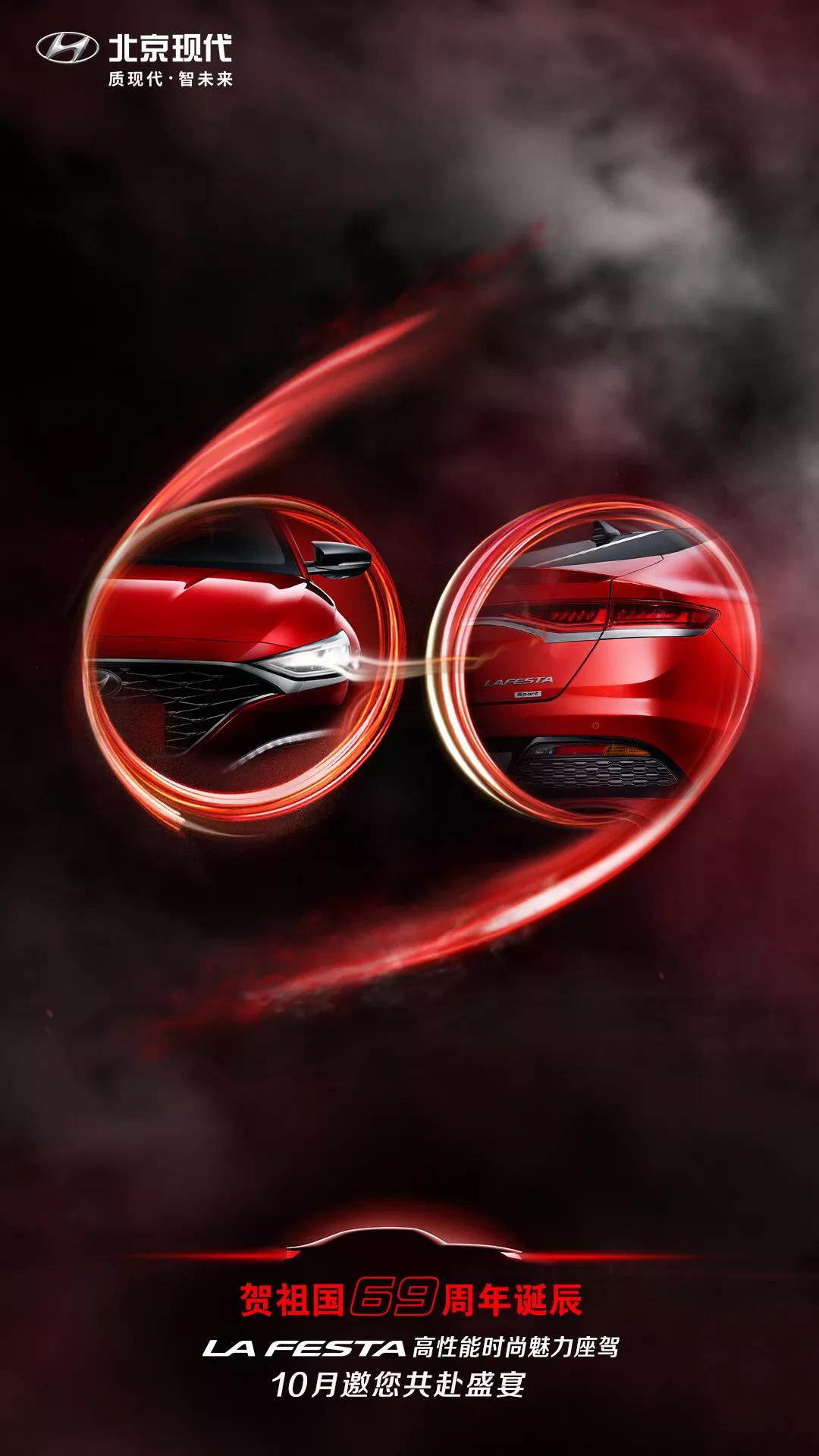 國(guó)慶 | 盛世繁榮，便是舉國(guó)盛宴！