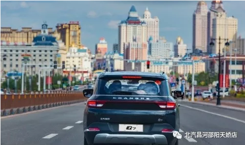 免費開好車，北汽Q7送你天大的福利！