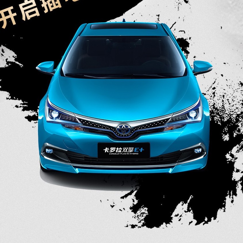 放開(kāi)那個(gè)充電樁，沖我來(lái)！