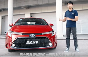  TNGA加身更好開(kāi)，試駕廣汽豐田全新雷凌