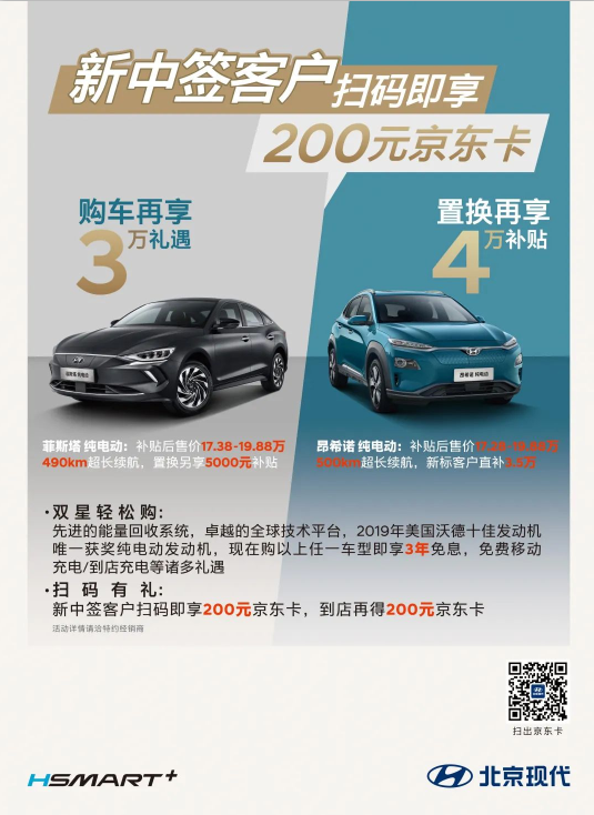 福利轟炸區(qū)，請做好掃碼準(zhǔn)備！