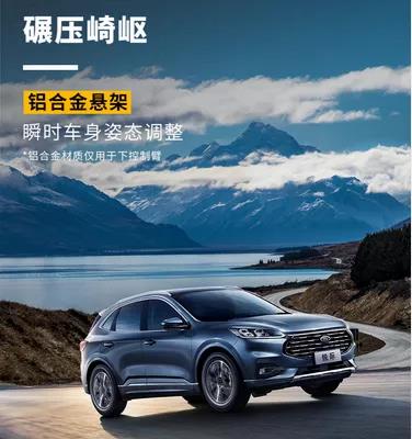 夏日感恩，銳際“油”禮：購銳際享6千元油補，置換享終身保養(yǎng)！