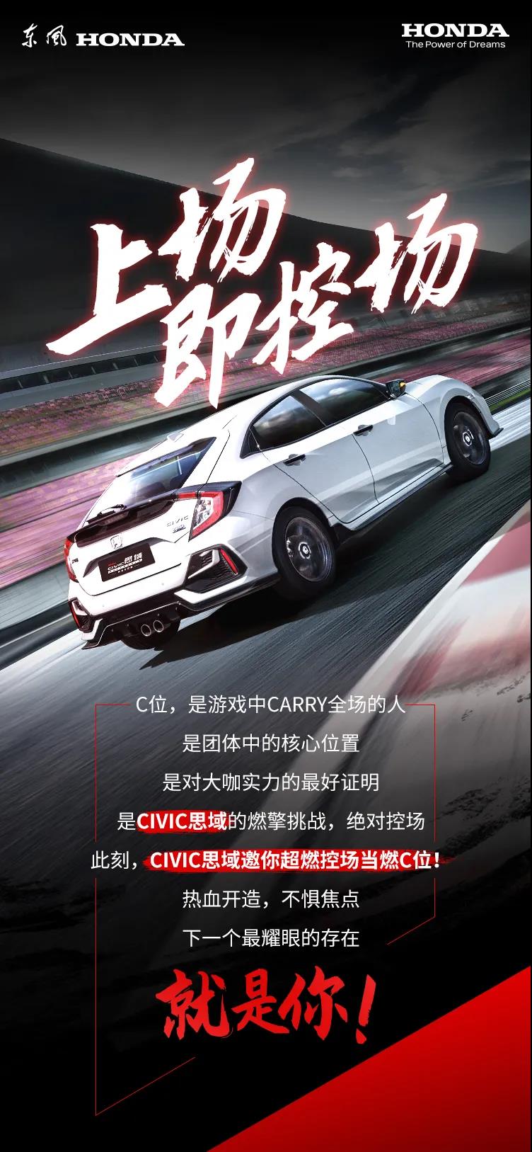 抖音征集令丨燃擎共創(chuàng)，SHOW出你的C位時刻！