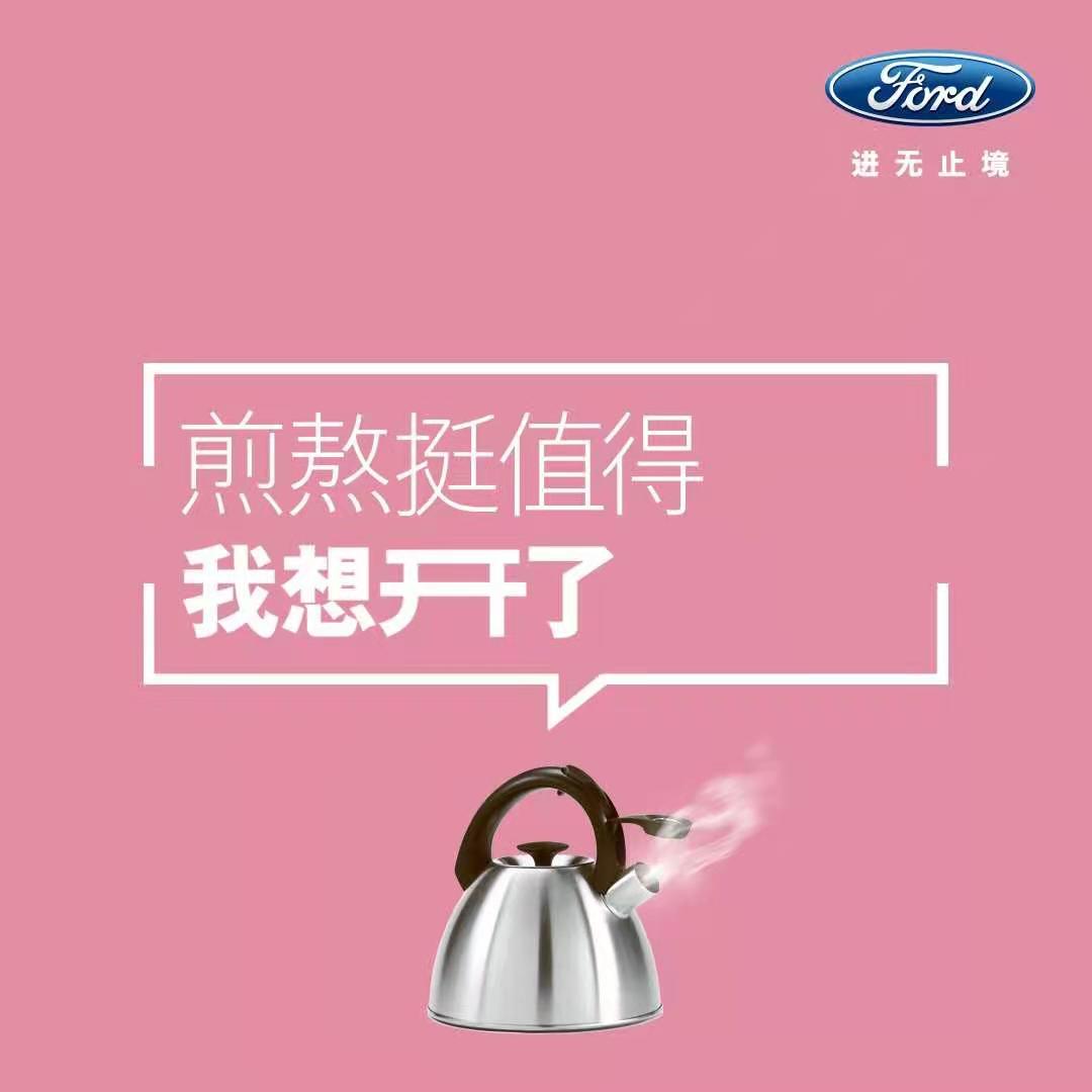 2021，想開了，就開吧！