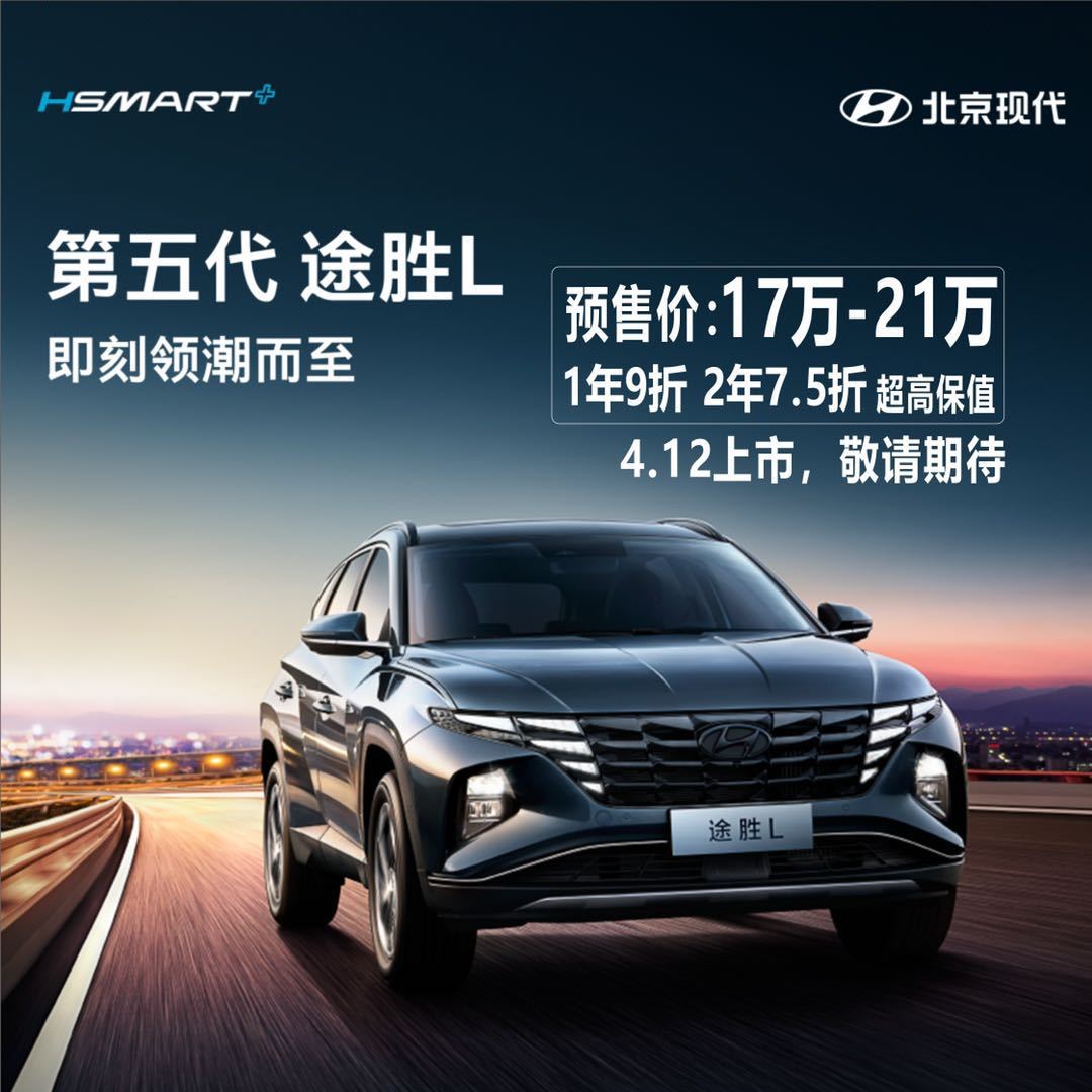 TA來L丨顛覆，創(chuàng)新，突破！