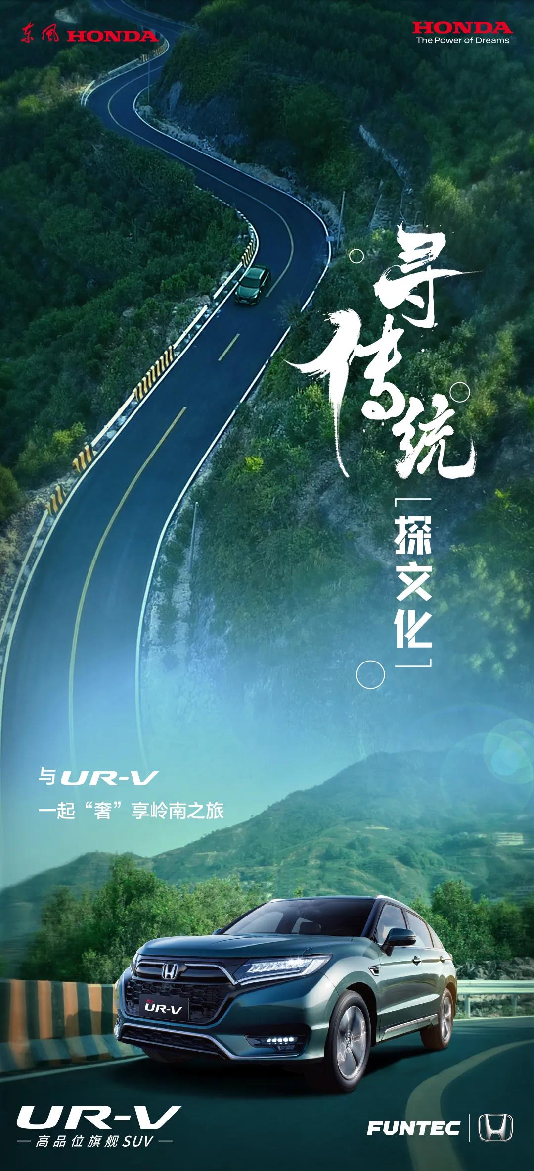 與君同行，品一盞好茶，享一場“奢”旅