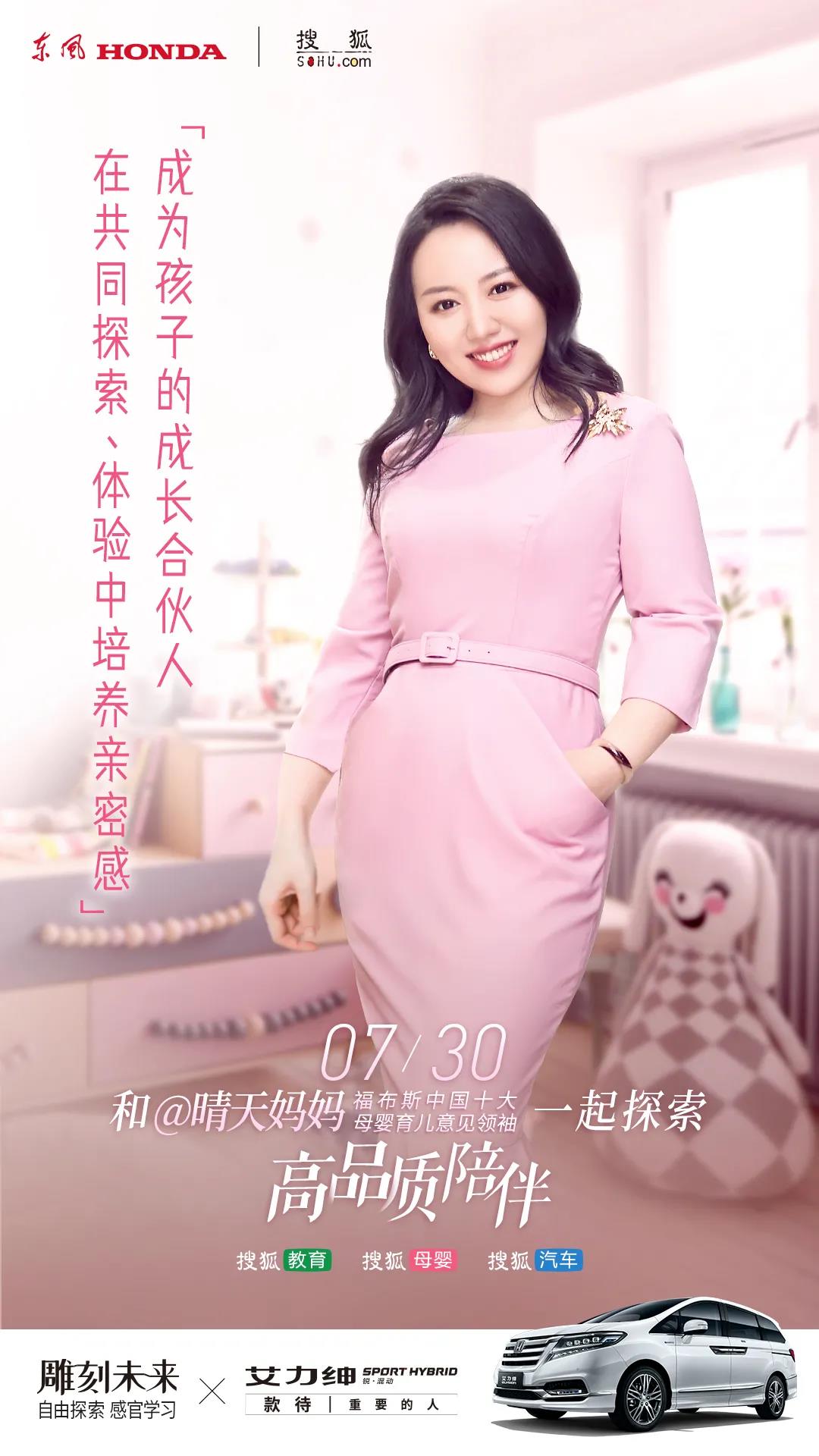 不負(fù)暑假時(shí)光，如何更高品質(zhì)的陪伴孩子？