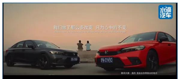 媒體說思域 | 第十一代思域上市：少年百變，靈魂永恒