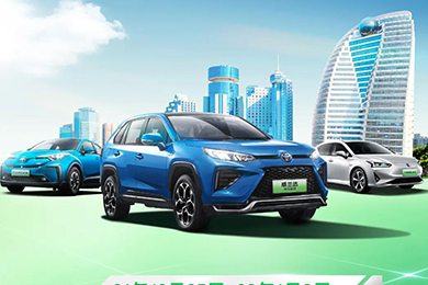 廣汽豐田電動(dòng)化快閃店?？谡鹃_張啦!