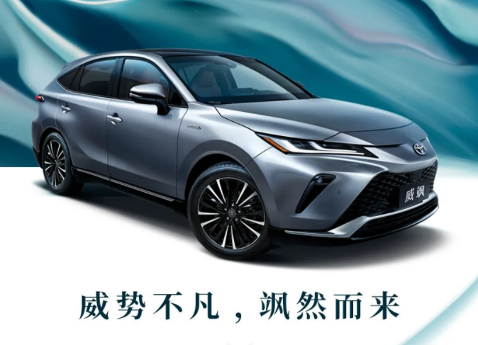 21.68萬元起，全新TNGA豪華中型SUV威颯高雅登場