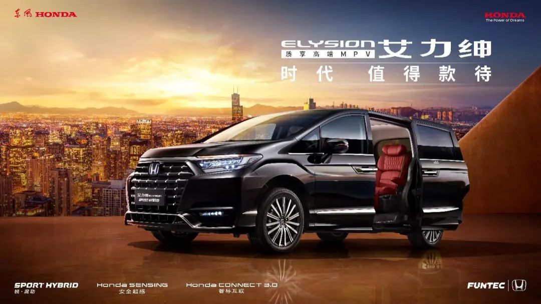 媒體視角 | 切中時(shí)代脈搏，中高端出行市場(chǎng)持續(xù)向上向前